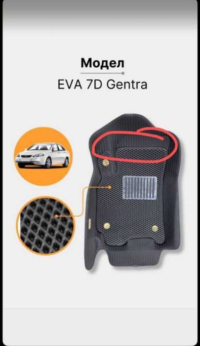 Evo GIBRID polik so'tuvda