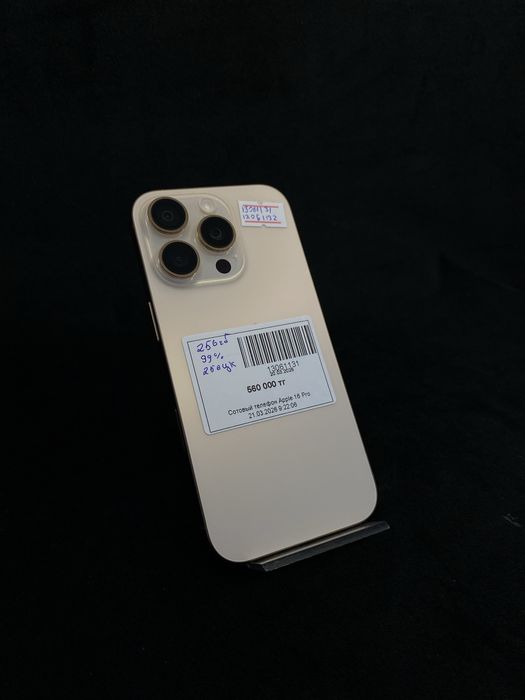 Iphone 16 Pro Baitimes 0-0-12