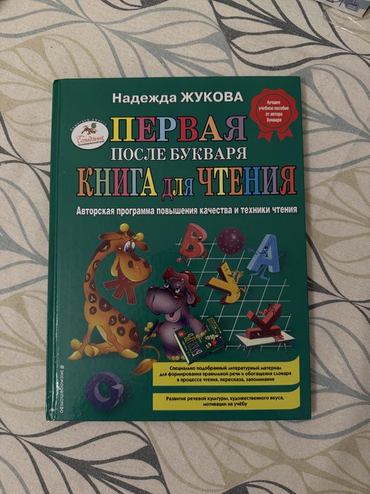 Детские книги книги детские