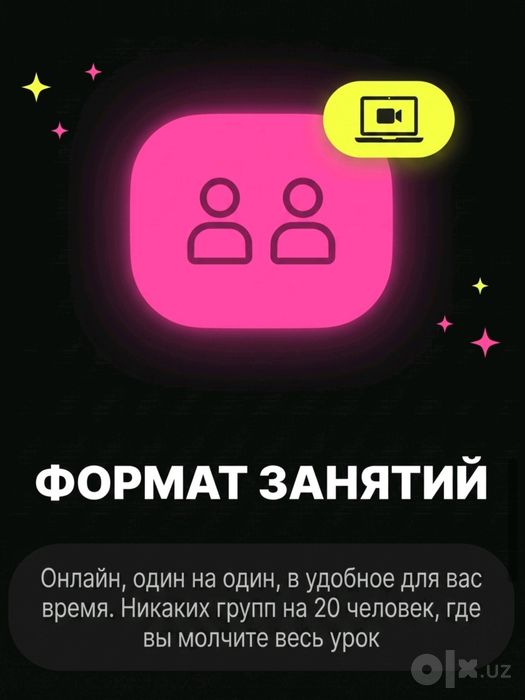 Репетитор английского | IELTS 7.5 |Listening 8.5| Reading 8.0