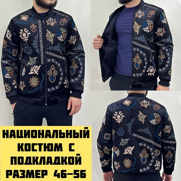 Акция по оптовой цене