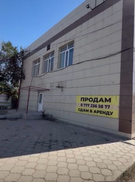 Двухэтажное здание отдельностоящее