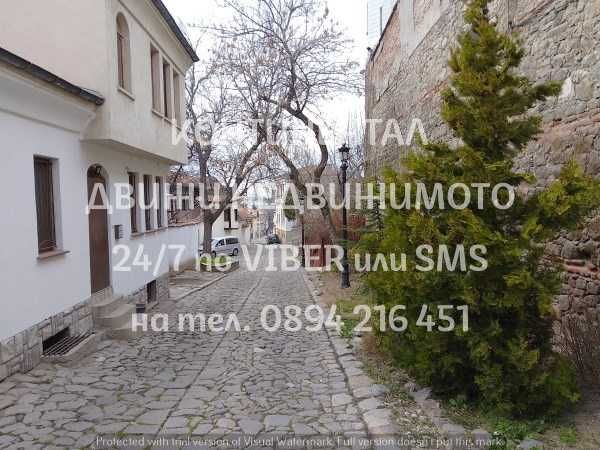 Продава се Къща в Пловдив, Център - 70 кв.м за 2929 €/кв.м - Снимка #8