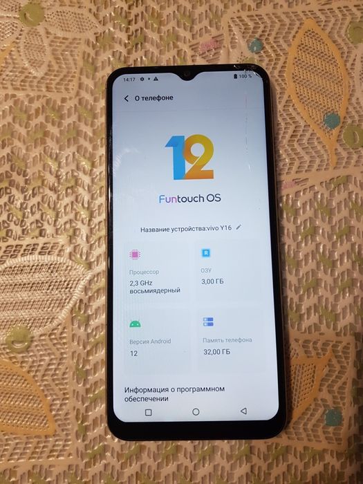Смартфон VIVO Y 16