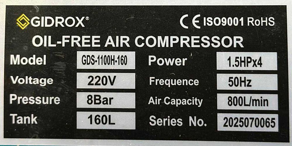 Компрессор Безшумний / Качественный / гарантия 1 год kompressor Gidrox