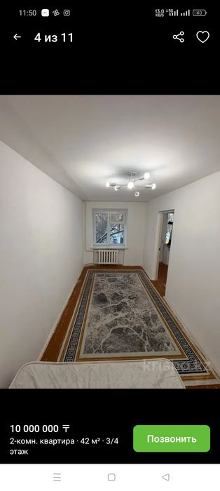 Продам двух комнатную квартиру