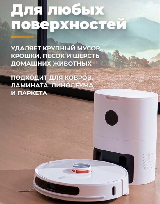 Робот-пылесос Lydsto L1 EU YM-L1-W03 белый