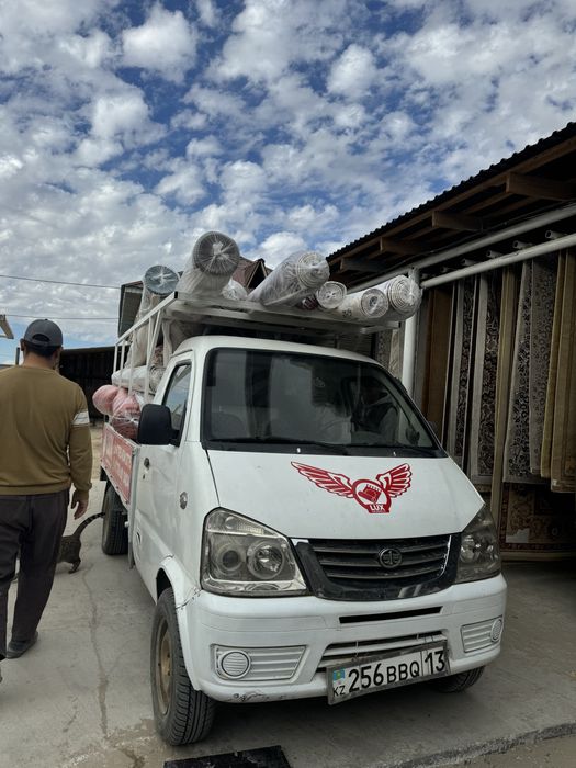 Кілем жуу Қызылорда Скитка бағада