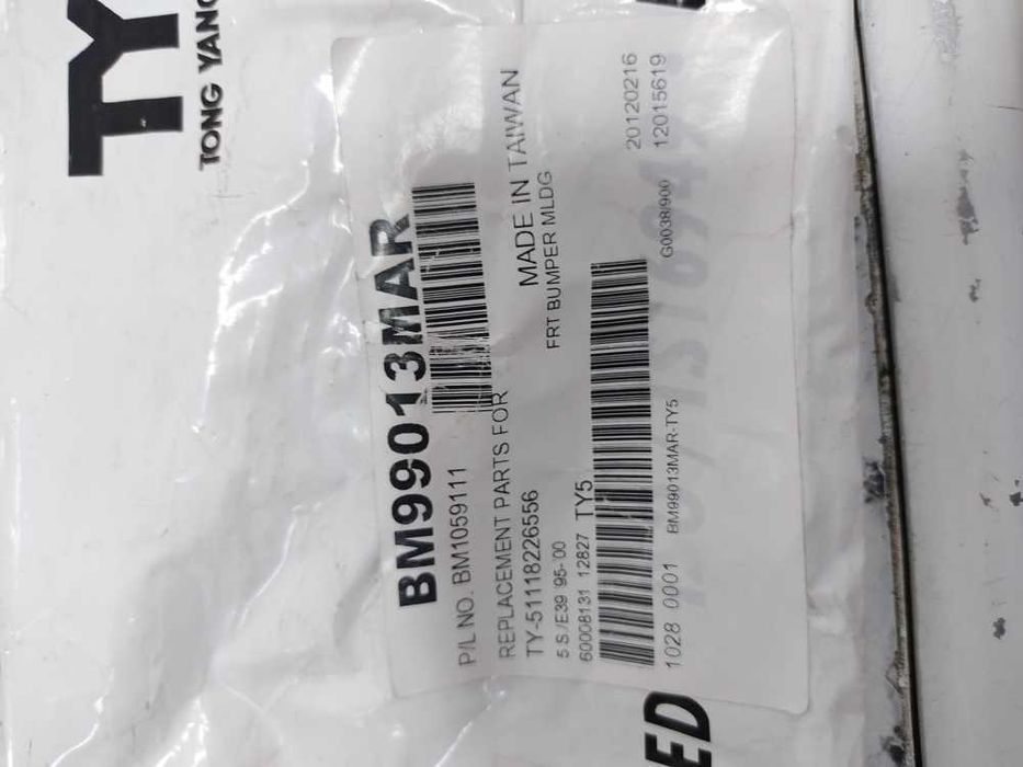 молдинги  , комплект на  Бампер  БМВ 5 Е39