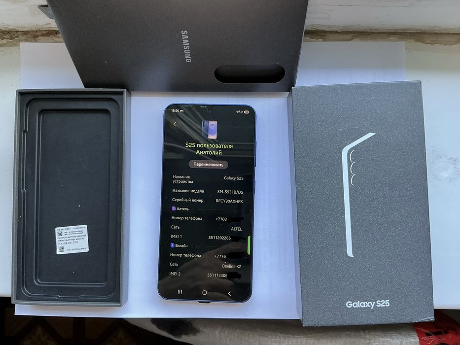 Продам или обмен Samsung S25
