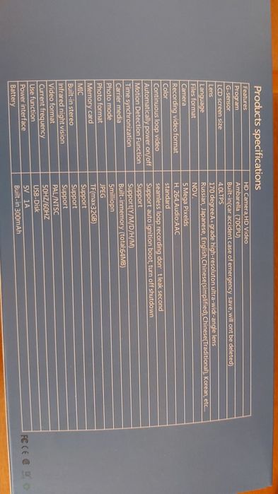 Camera auto DVR cu Monitor