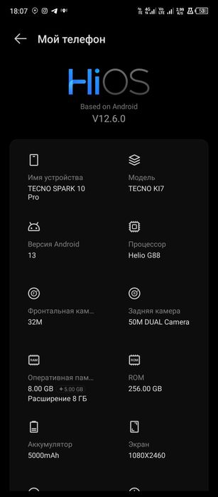 Tecno spark 10pro