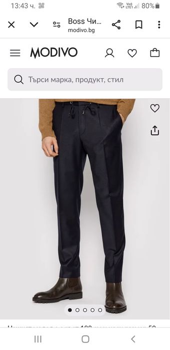 Hugo Boss  Slim Fit Wool  32/30 ОРИГИНАЛ! Мъжки вълнен Панталон !