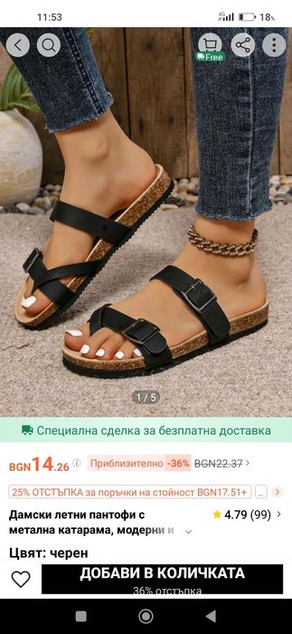 Дамски сандали и чехли.Нови.38номер