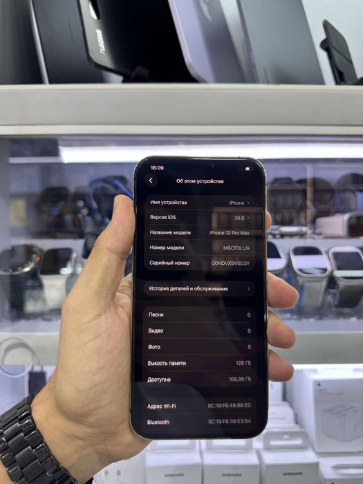 Iphone 12ProMax 128GB gold LLA Skidka