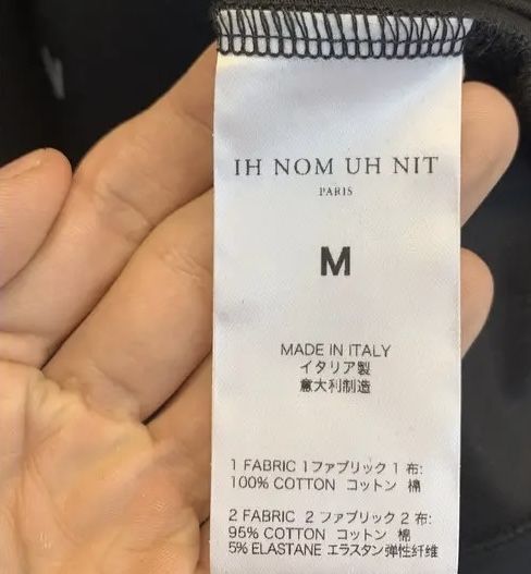 Tricou ih nom uh nit negru