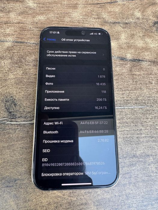 IPhone 15 pro 256 gb в идеальном состояние