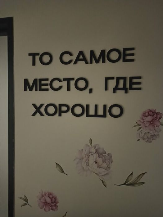 Массаж|банка|арқа ауруын басу