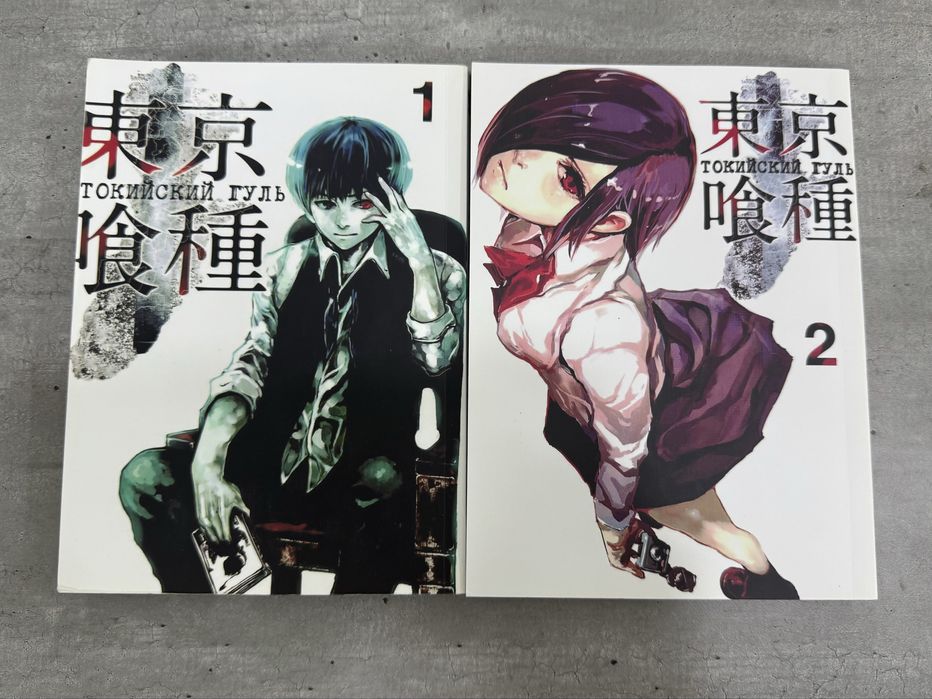 1 и 2 том манги «Токийский Гуль» в отличном состоянии,значки в подарок