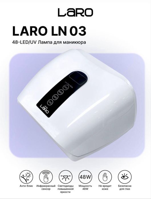 Аппараты для маникюра