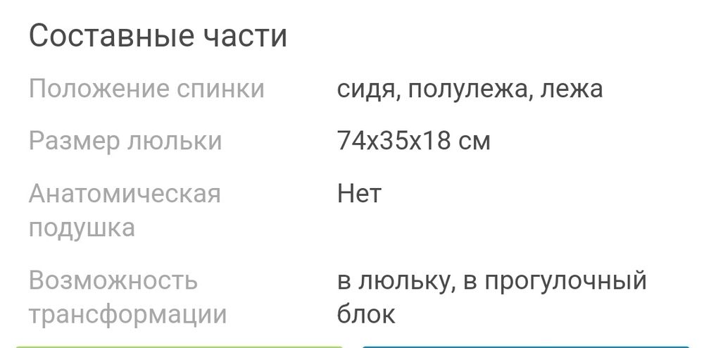 Продам коляску Anex E-Type