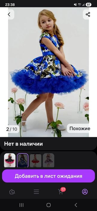 Продам детское праздничное платье от 5 до 7 лет