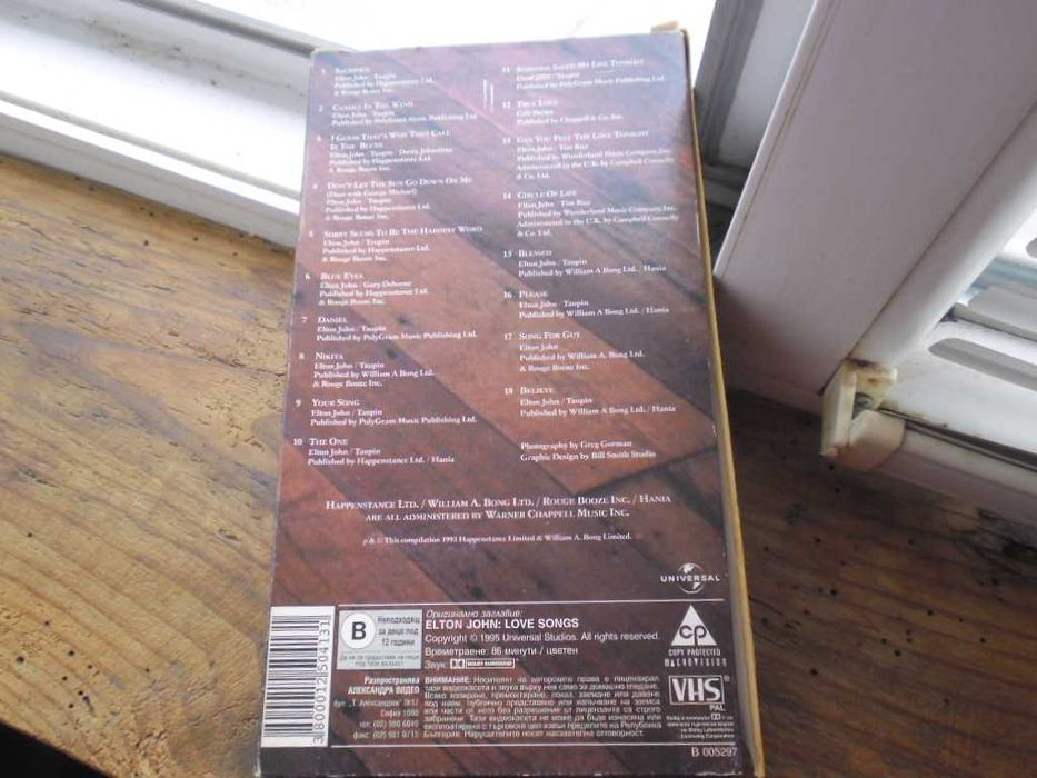 Продавам малко CD та+ едно VHS