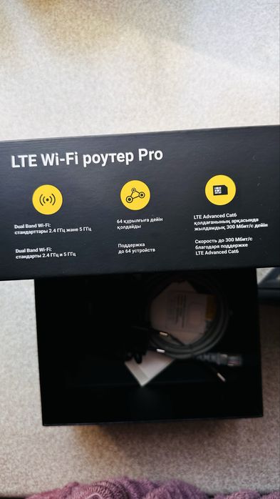 Продам модем LTE Wi-Fi роутер Pro