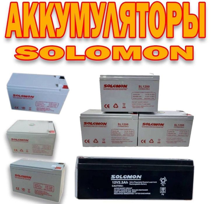 Аккумулятор Батарея Детские транспорт (6,12волт)