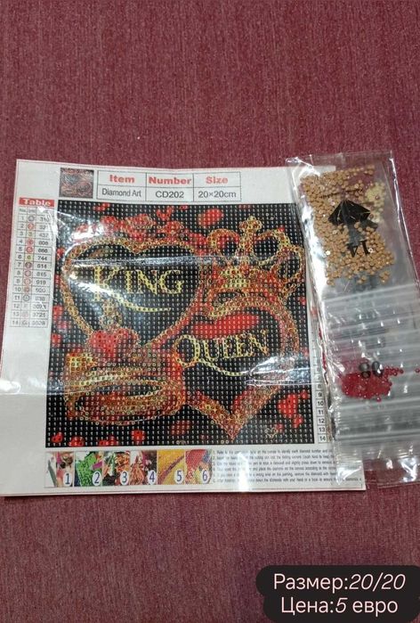 Диамантени гоблени и картички за изработка