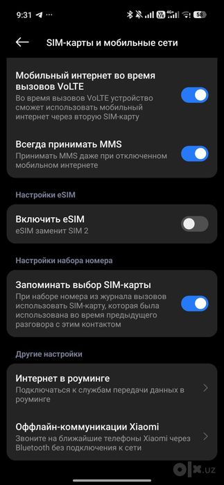 Редми 15 про + 12/256