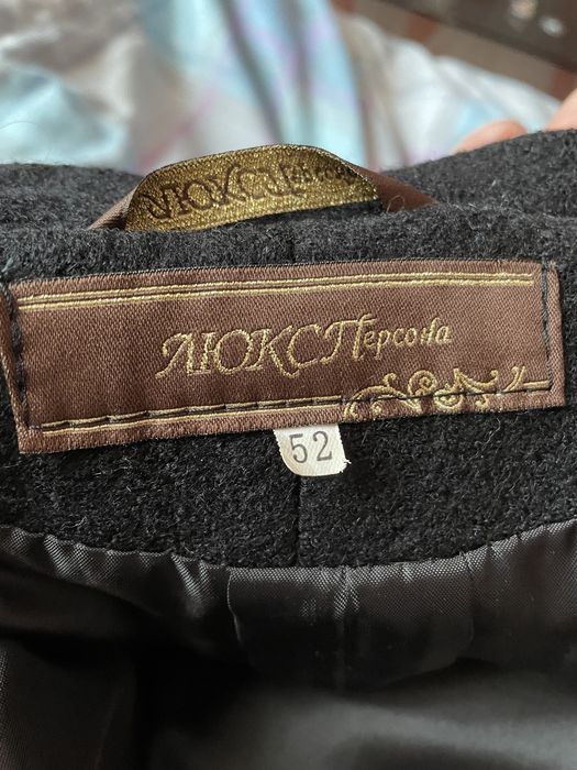 Демисезонное пальто