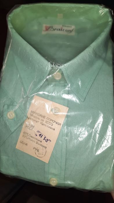 Рубашки летние фирменные