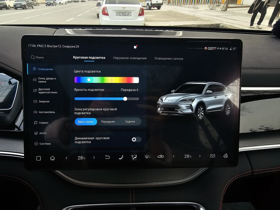 BYD автомобилларига программа, прошивка урнатиш