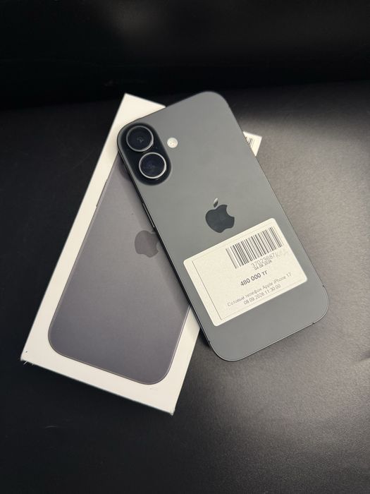 Iphone 17/RED/Paccpoчка