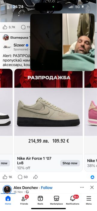 Nike AiR Чисто ново маратонки 44.5