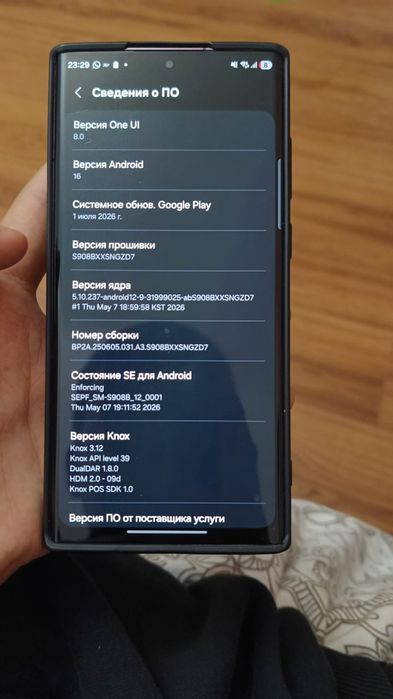 Samsung s 22 ultra