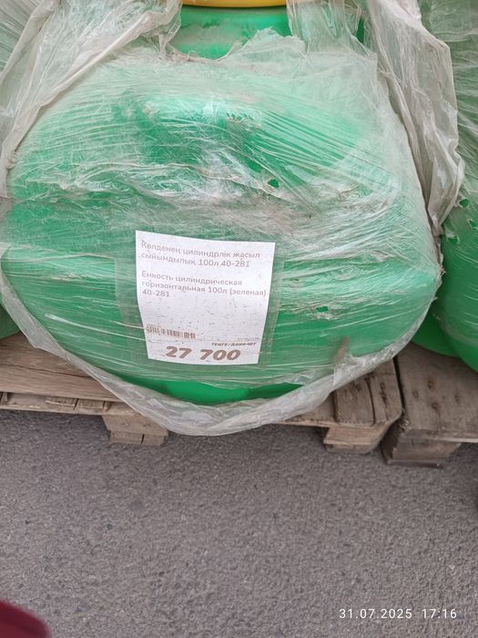 Продам ёмкость для уличного душа б/у. 100 литров