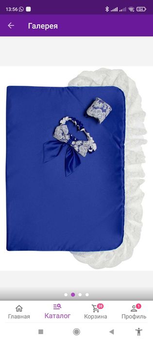 Конверт на выписку