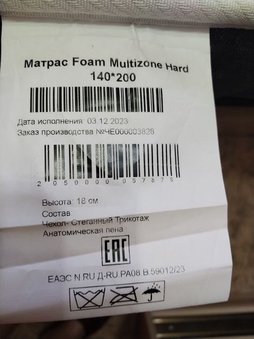 Продаю матрас в отличном состоянии