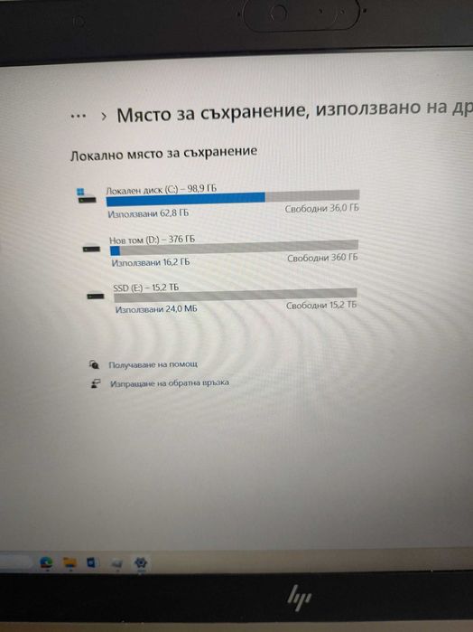 Външна памет- флаш:16 Терабайта