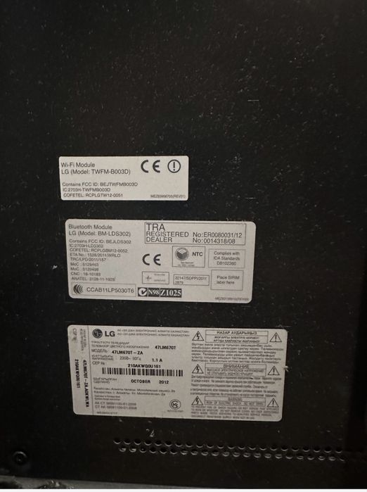 Телевизор LG 47LM670T