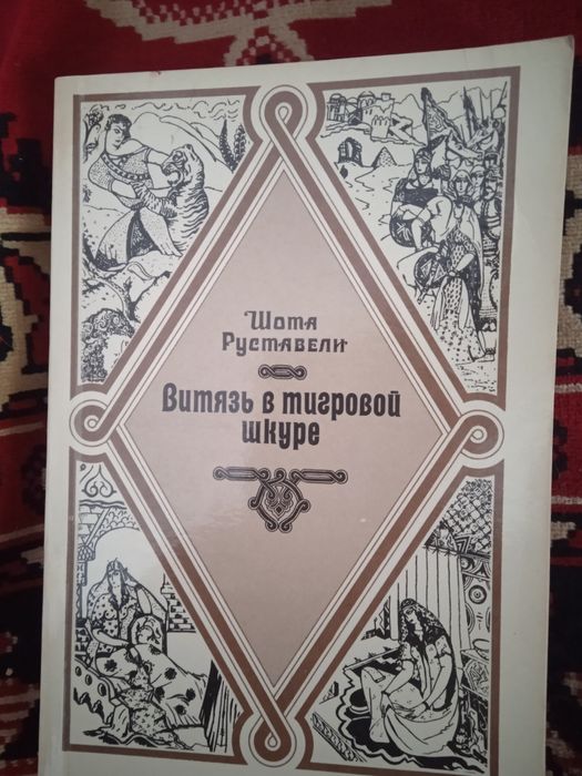 Книги - классика