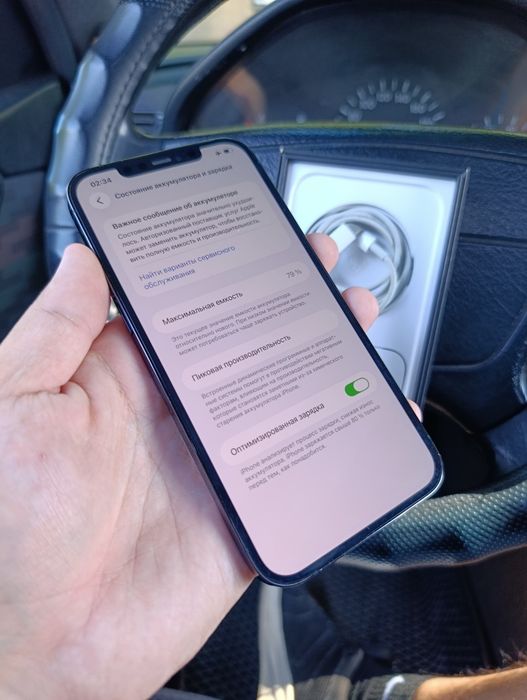 iPhone 12 pro max 256G  ( Обмен )