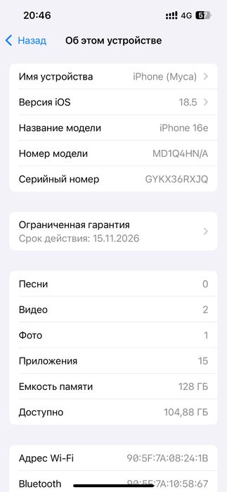 Iphone 16e 128gb