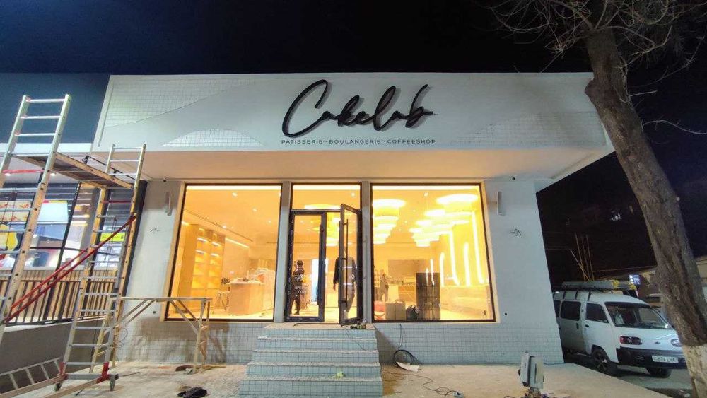 Вывески | Наружная реклама | Баннер | Объёмные буквы | POS материалы |