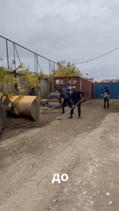 Асфальтирование | Благоустройство территории