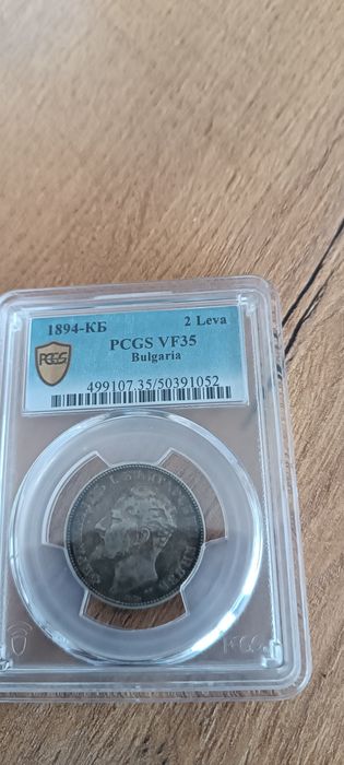 Сертифицирани монети