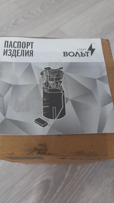 Мазда3 2006год топливный фильтр.