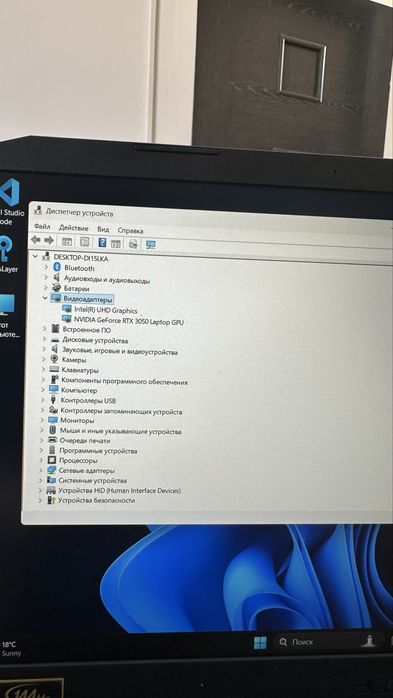 Игровой ноутбук, Aser Nitro